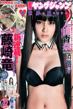 养鬼吃人7